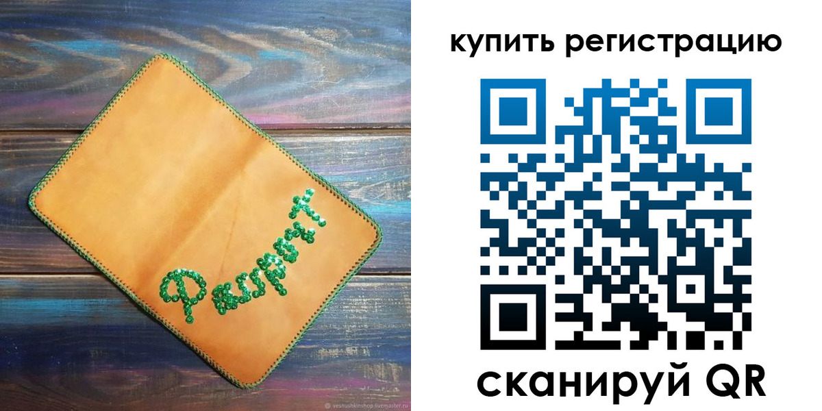 найти адрес прописки в Канаше