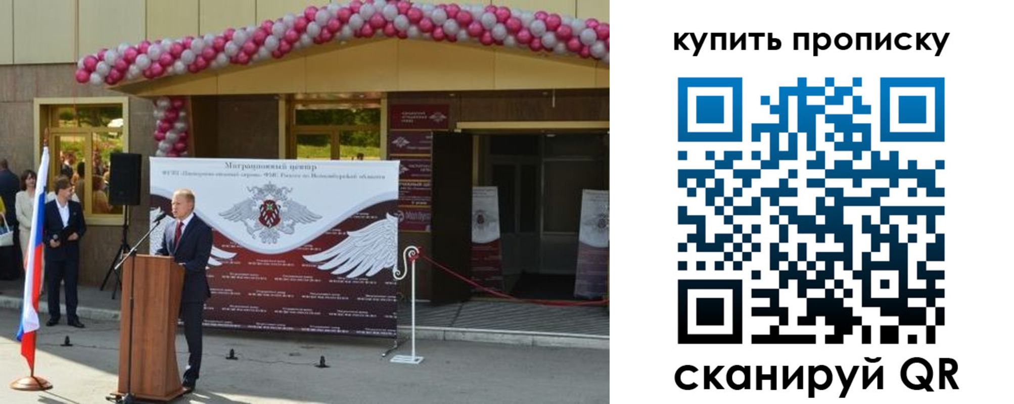 регистрация в Канаше