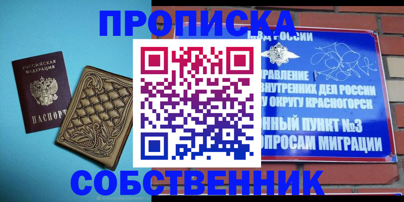 форма 3 в Канаше