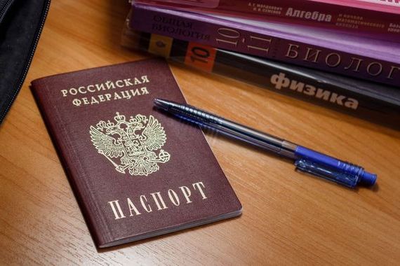 прописка в Канаше